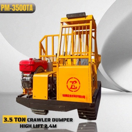 PM-3500 รถกระเช้าขากรรไกร 2.4 เมตร